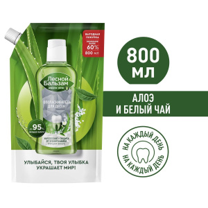 Лесной Бальзам Ополаскиватель для полости рта Природная свежесть Рф 800мл