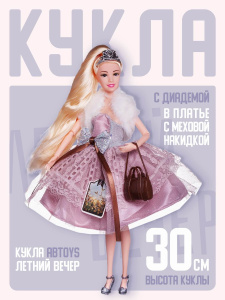 Кукла ABtoys "Летний вечер" с диадемой, в платье с меховой накидкой, светлые волосы 30см