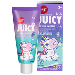 SPLAT Зубная паста Juicy Виноград со фтором 55 мл