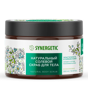 SYNERGETIC Натуральный скраб для тела Эластичность и сияние кожи "Сандал и ягоды можжевельника", солевой 300 мл