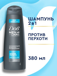 ДАВ Men+Care Шампунь+кондиционер 2в1 Против перхоти мужской 380 мл
