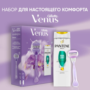 Подарочный набор P&G Бритва VENUS ComfortGlide Breeze с1к+Ш. PANTENE Aq.Light 250мл
