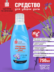 FEDORA Средство универсальное для уборки дома Ирис 750мл