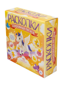 Десятое королевство Раскопки Сокровища Пегаса (10 сокровищ)