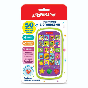 Музыкальная игрушка Азбукварик Мультиплеер с огоньками Веселые песенки и сказки