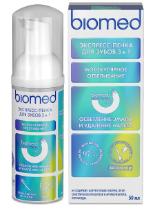 BIOMED Пенка для зубов Healthywhite Мята 50 мл