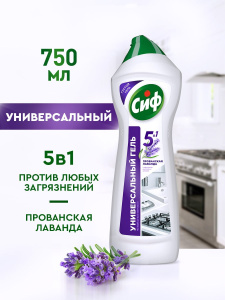 СИФ Гель универсальный чистящий Прованская Лаванда 5в1 для всех поверхностей 750мл