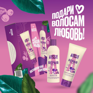 Подарочный набор AUSSIE Repair Miracle Шампунь 300мл+бальзам-ополаскиватель 200мл
