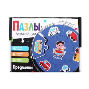 Malamalama Пазлы-ассоциации Предметы 42 элемента