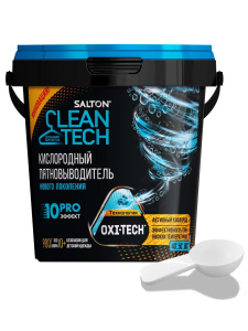 SALTON CleanTech Кислородный пятновыводитель 900 гр