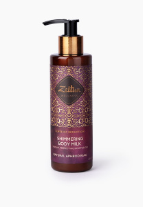 ZEITUN Wellness Sence of seduction/Ритуал соблазна Молочко для тела Ритуал соблазна Сияющее с жасмином и нат.афродизиаком 200мл