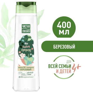 Чистая Линия Шампунь Березовый для всей семьи 400мл