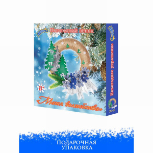 Волшебная мастерская Набор для творчества венок Магия волшебства (синий)