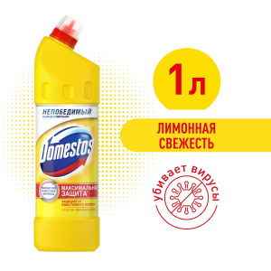 Domestos Гель чистящий густой Максимальная защита Лимонная Свежесть 1000мл