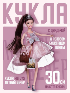 Кукла ABtoys "Летний вечер" с диадемой в розовом блестящем платье с двухслойной юбкой, темные волосы 30см
