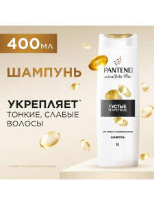 PANTENE Pro-v Шампунь Густые и крепкие (для тонких ослабленых волос) 400мл