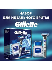 Подарочный набор Бритва Gillette Mach3 Turbo + Лосьон после бритья Освежающий 50мл