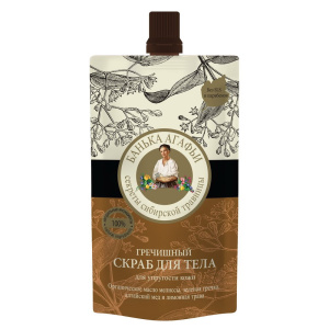 Рецепты бабушки Агафьи Скраб для тела Для упругости кожи гречишный 100мл