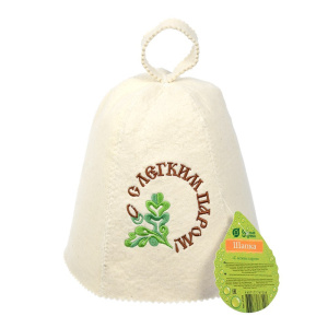 Шапка Банные Штучки для бани и сауны с вышивкой С легким паром , войлок