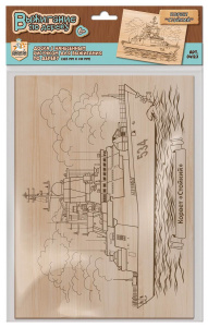 Набор для творчества Десятое королевство Выжигание Доска для выжигания 1 шт., Корвет Стойкий