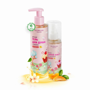 Подарочный набор косметики Glowgirl детский Спрей-мист с блестками + Гель для душа золотой Мандарин. ЭКО продукт.