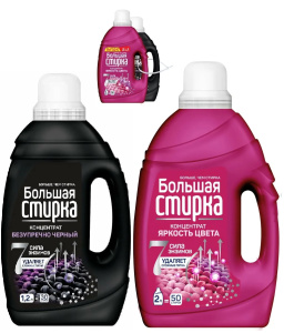 Набор БОЛЬШАЯ СТИРКА Гели для стирки COLOR, 2 л + Безупречно черный, 1,2 л