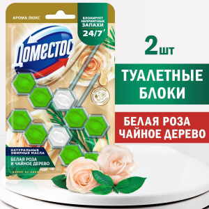 ДОМЕСТОС Туалетный арома-блок для очищения унитаза Свежесть зеленого чая 2шт.х50г