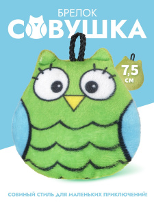 Мягкая игрушка Fixsitoysi Брелок Сова зеленая