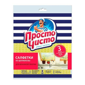 ПРОСТО ЧИСТО Салфетки влаговпитывающие 3шт