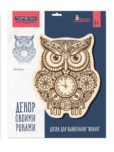 Десятое королевство Выжигание. Доска для выжигания Филин А3 (конверт)