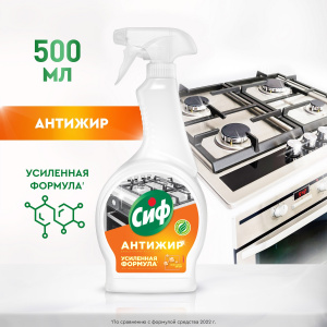 СИФ Средство чистящее АНТИЖИР Легкость чистоты для кухни 500мл