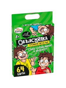 Десятое королевство Игра настольная Объяснялка. Тройное веселье Актив time