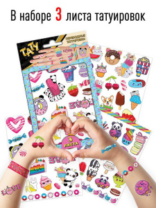 Наклейки-татуировки ND Play Вкусняшки, 3 листа