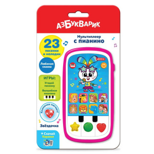 Мультиплеер с пианино. Звездочка