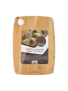 MARMITON Доска разделочная, бамбук, силикон, 35*25,5*0,9 см