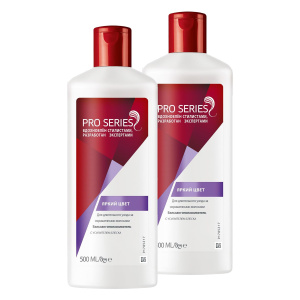 PRO SERIES Бальзам-ополаскиватель Яркий цвет 500мл 2шт.