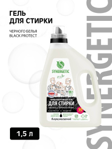 SYNERGETIC Гель для стирки Черного белья BLACK PROTECT, 1,5 л