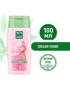 Чистая Линия Лосьон-Тоник Лепестки Роз 100мл