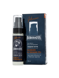 Borodatos Intensive Жидкие патчи Экспресс восстановление 30мл Borodatos Intensive Жидкие патчи Экспресс восстановление 30мл