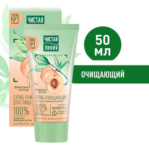 Чистая Линия Скраб для лица Очищающий с абрикосовыми косточками 50мл