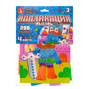 Десятое королевство Набор Аппликация Рыцарь 4цвета 200эл