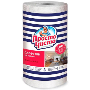 ПРОСТО ЧИСТО Салфетки вискозные для уборки 20*22 180шт в рулоне