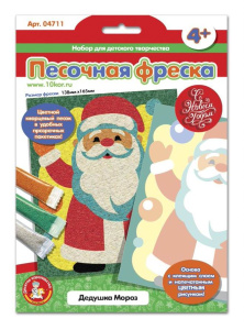 Набор для творчества Десятое королевство Песочная фреска Дедушка Мороз (138х165 мм)