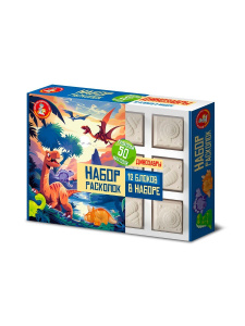 Десятое королевство Раскопки набор Динозавры 12 блоков