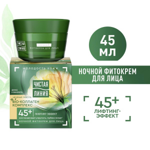 Чистая Линия Молодость кожи Фито-крем для лица Лифтинг-эффект ночной 45+ 45мл