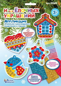 Набор для творчества Десятое королевство Аппликация Набор елочных украшений №1