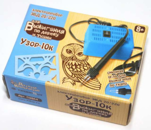 Электроприбор для выжигания по дереву и ткани Узор-10к