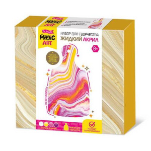 Набор для творчества Десятое королевство Жидкий акрил (набор №3, розовые цвета)