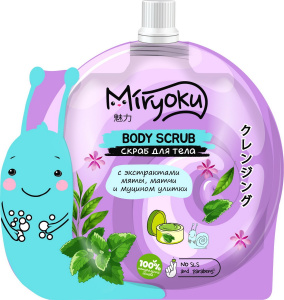 MIRYOKU Скраб для тела Мята дой-пак 100мл
