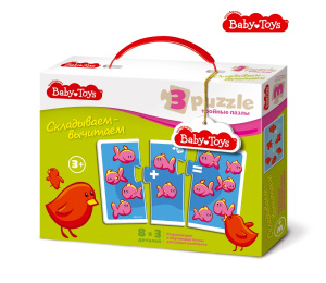 Пазлы-макси ДК тройные Складываем-вычитаем